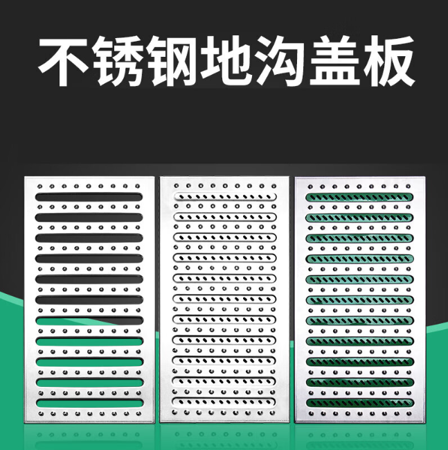 调楼镇不锈钢沟盖板展示